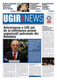 UGIR-1903 News